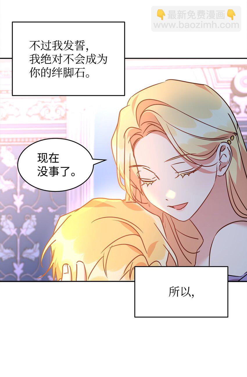48 虚张声势36
