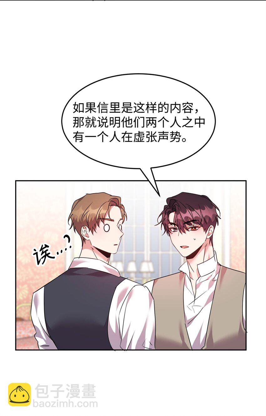 48 虚张声势38
