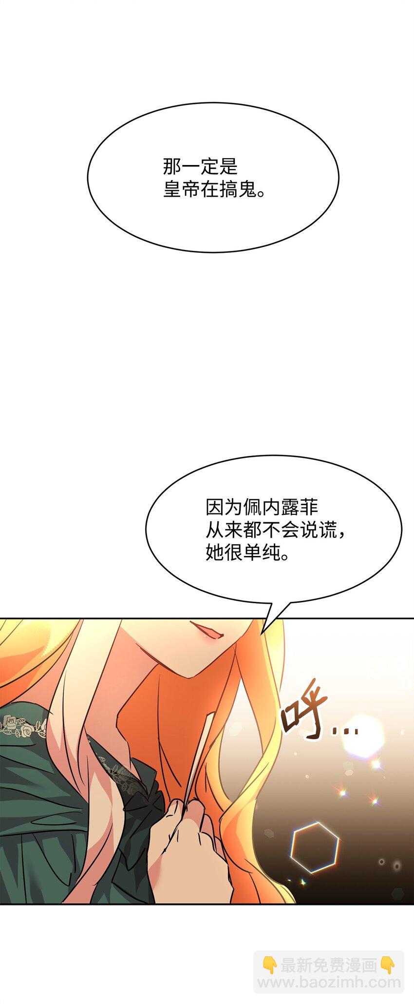 48 虚张声势39