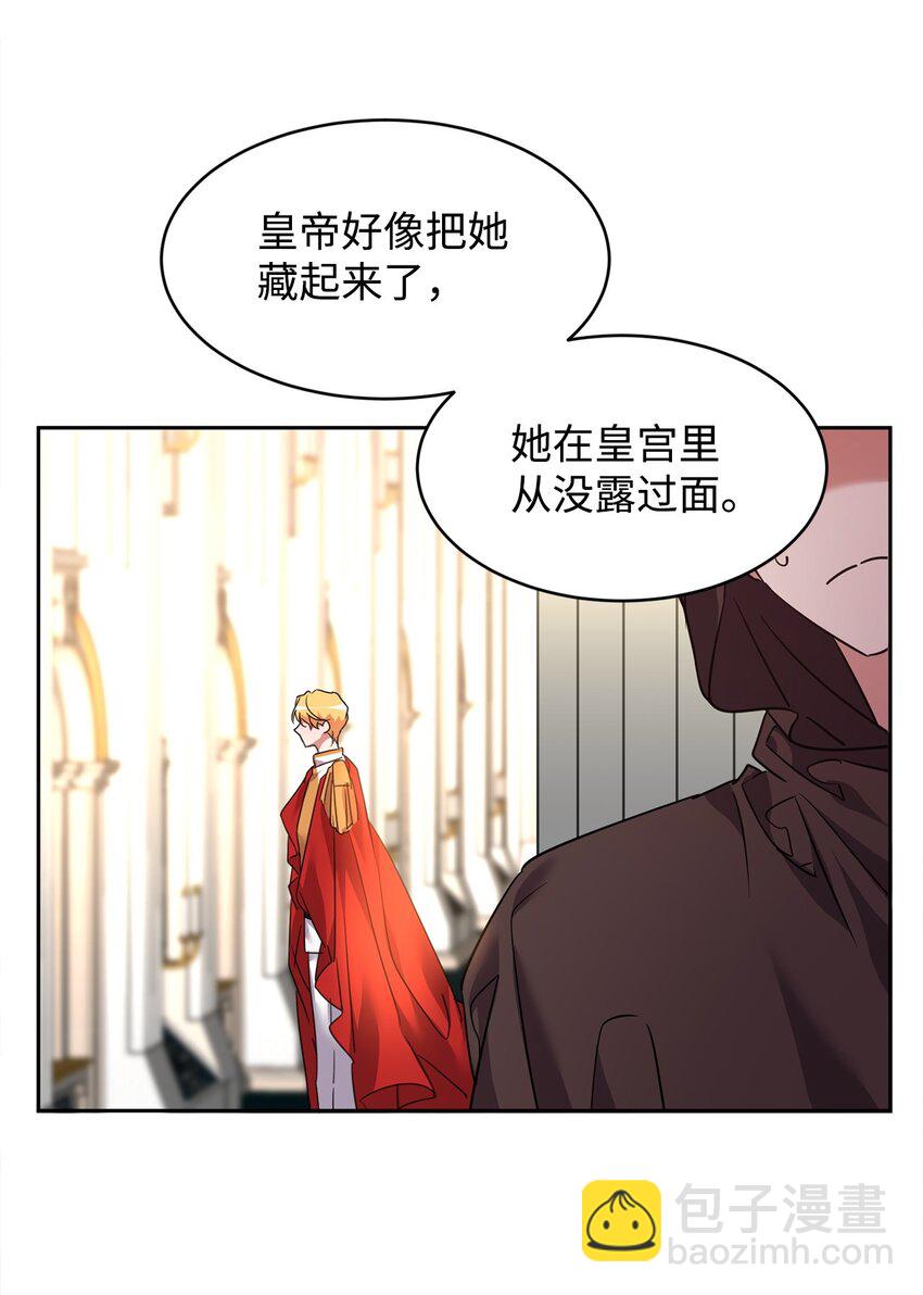 48 虚张声势4