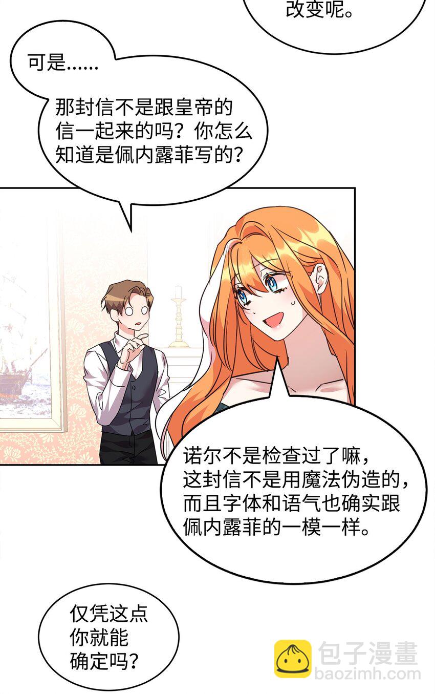 48 虚张声势41