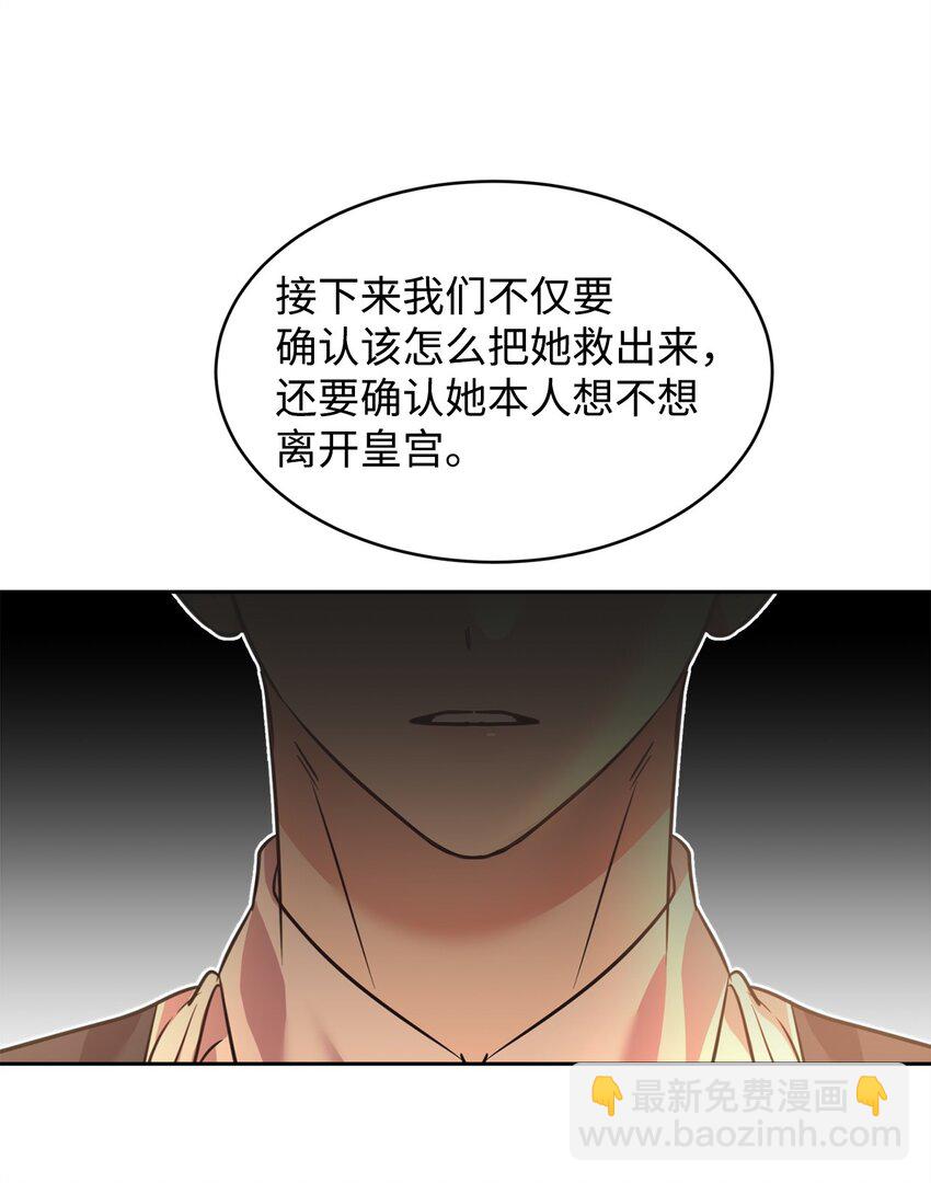 48 虚张声势43