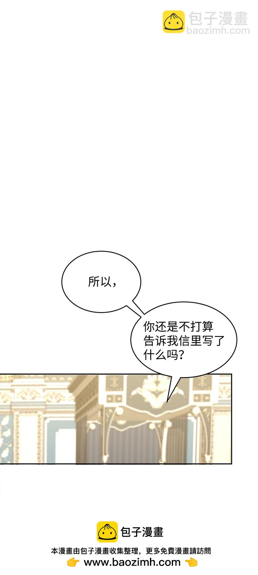 48 虚张声势49