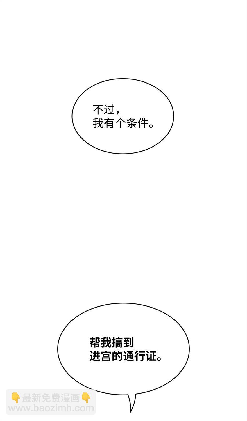 48 虚张声势50