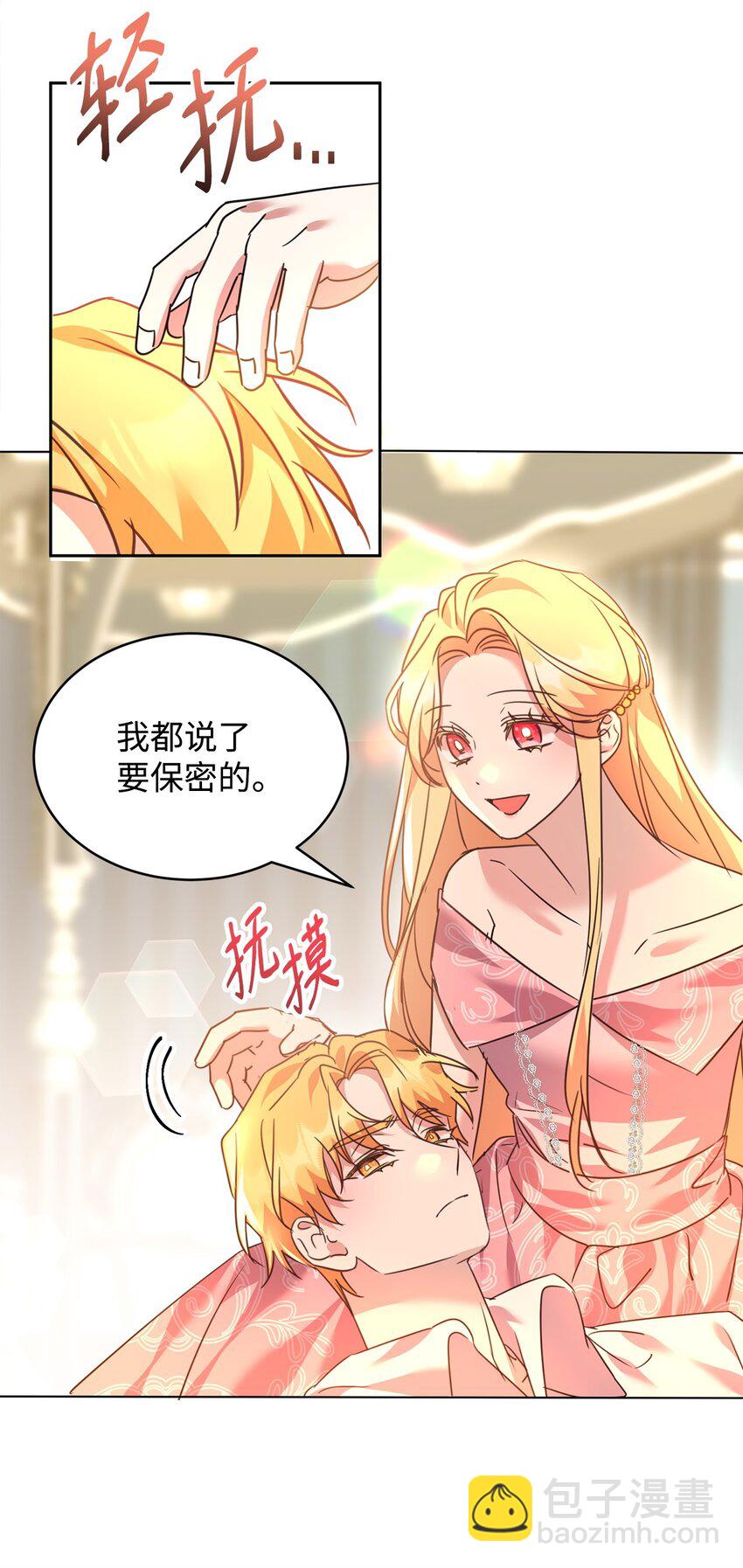 48 虚张声势54