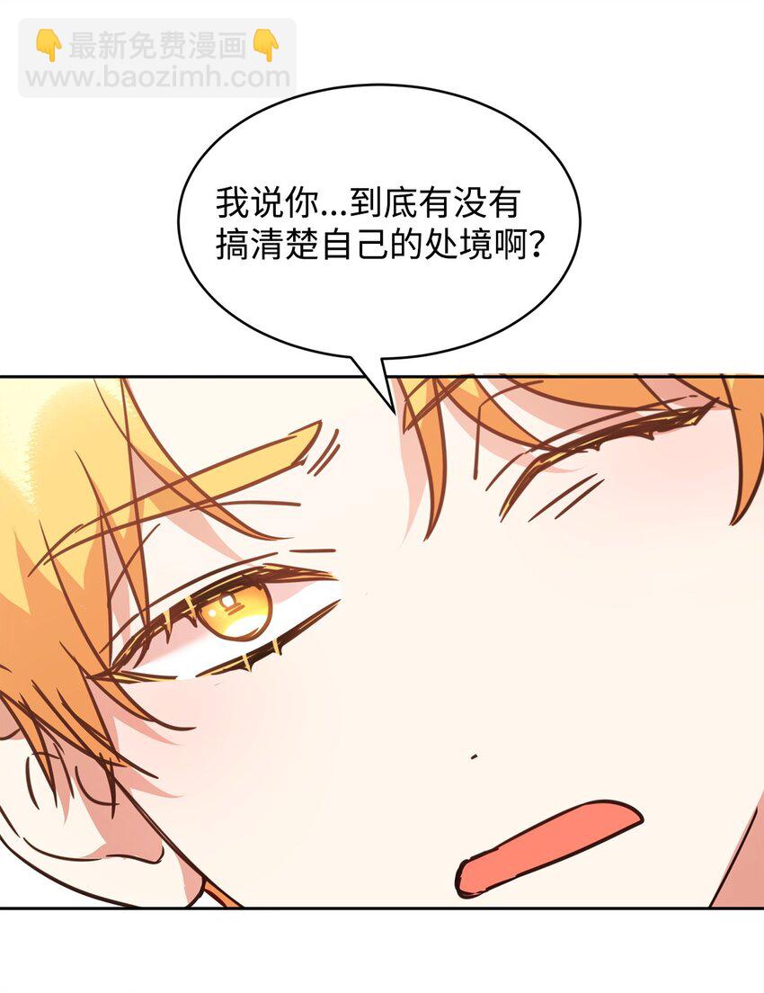 48 虚张声势55