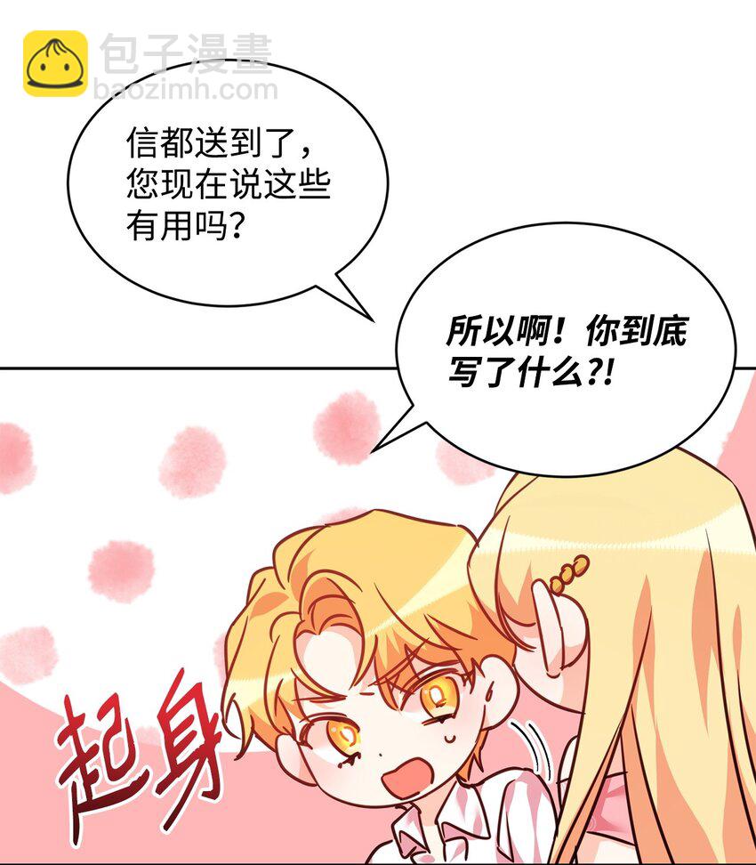 48 虚张声势57