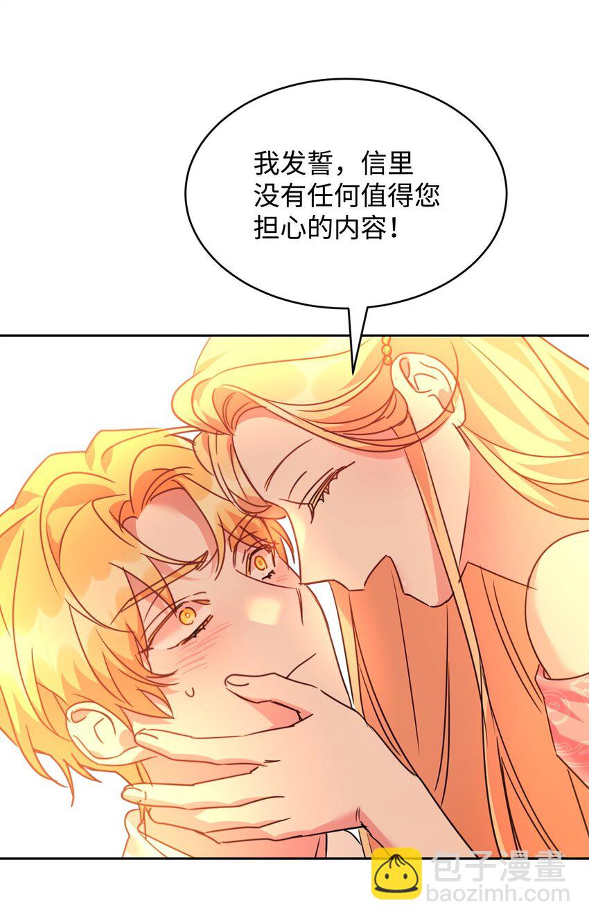 48 虚张声势59