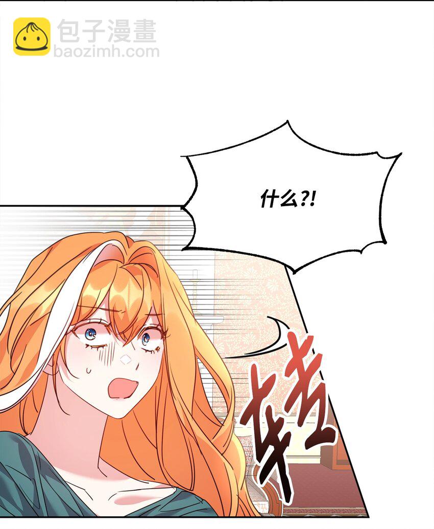 48 虚张声势6