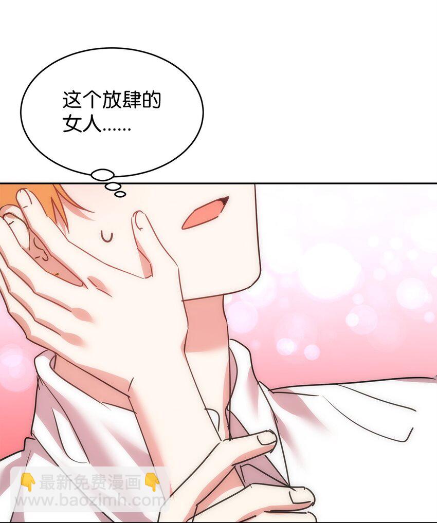 48 虚张声势60