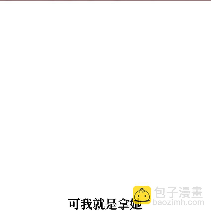 48 虚张声势61