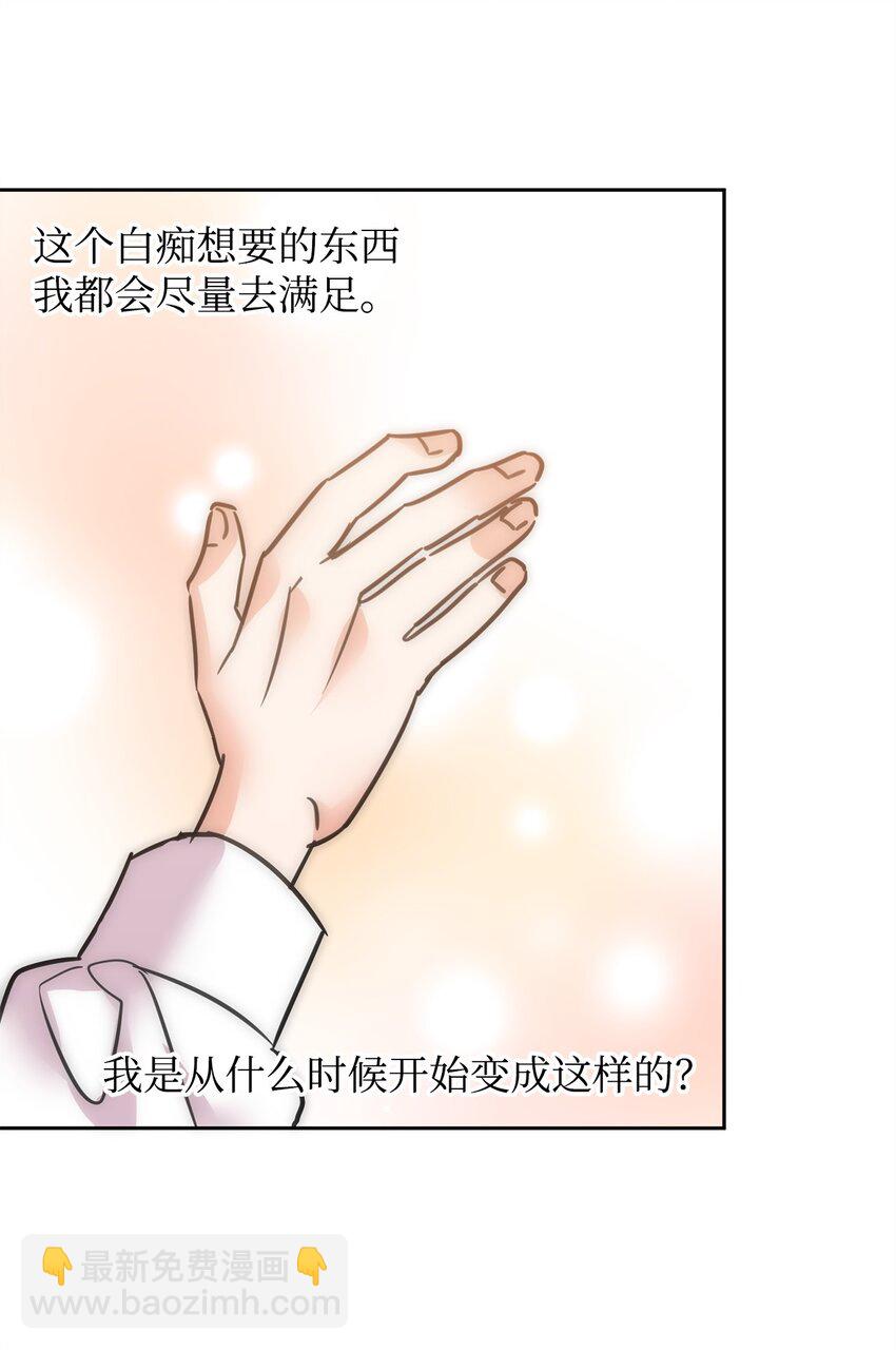 48 虚张声势64