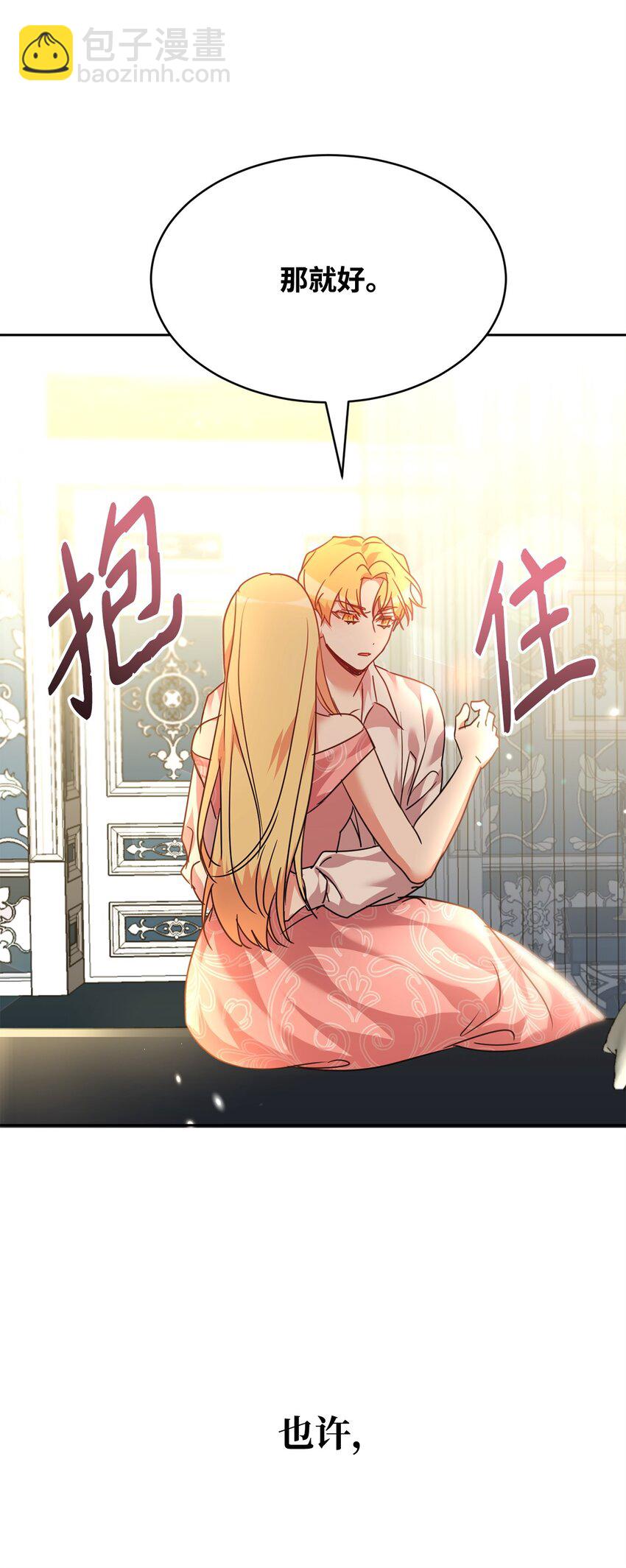 48 虚张声势65