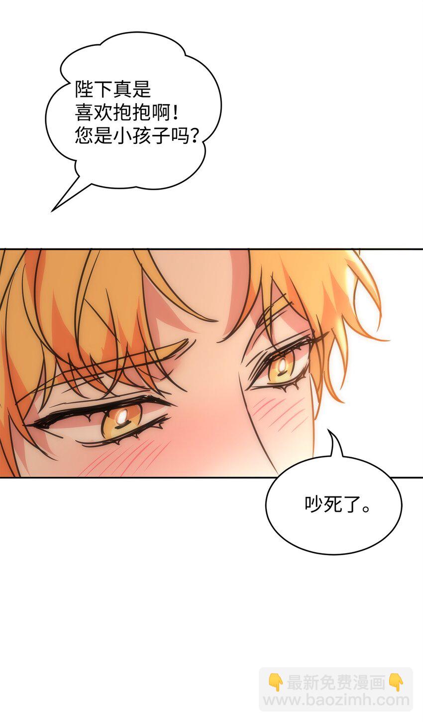 48 虚张声势66