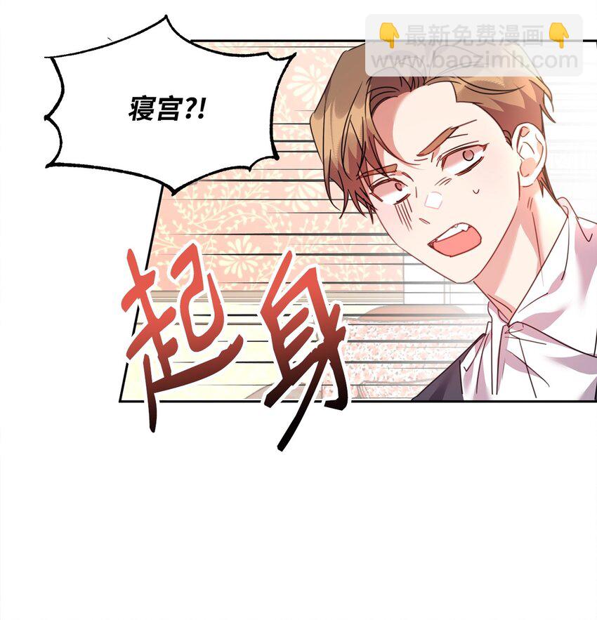 48 虚张声势7