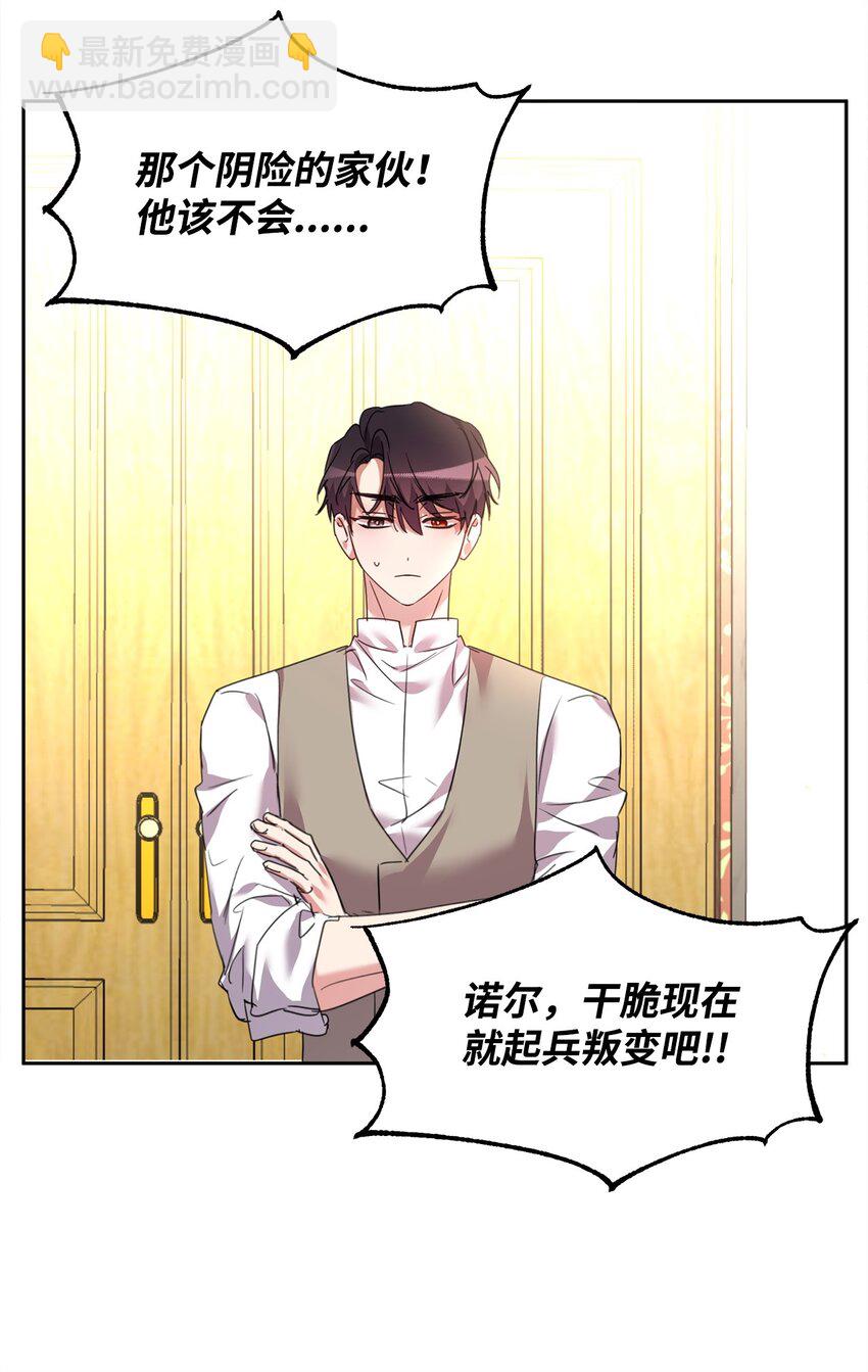 48 虚张声势8