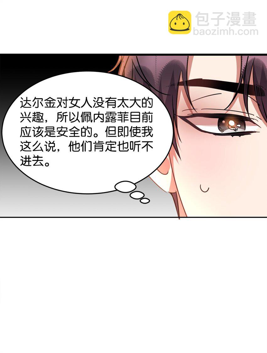 48 虚张声势9