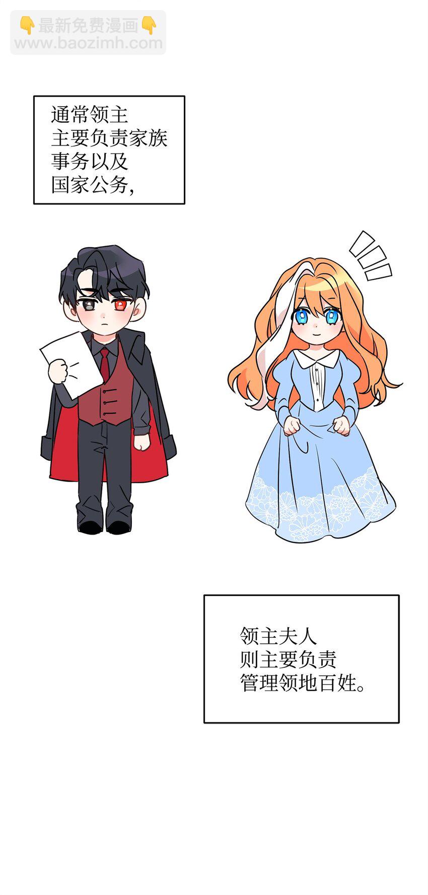 51 域外来客19