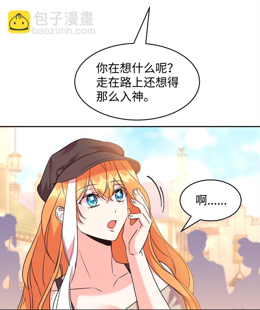 51 域外来客23