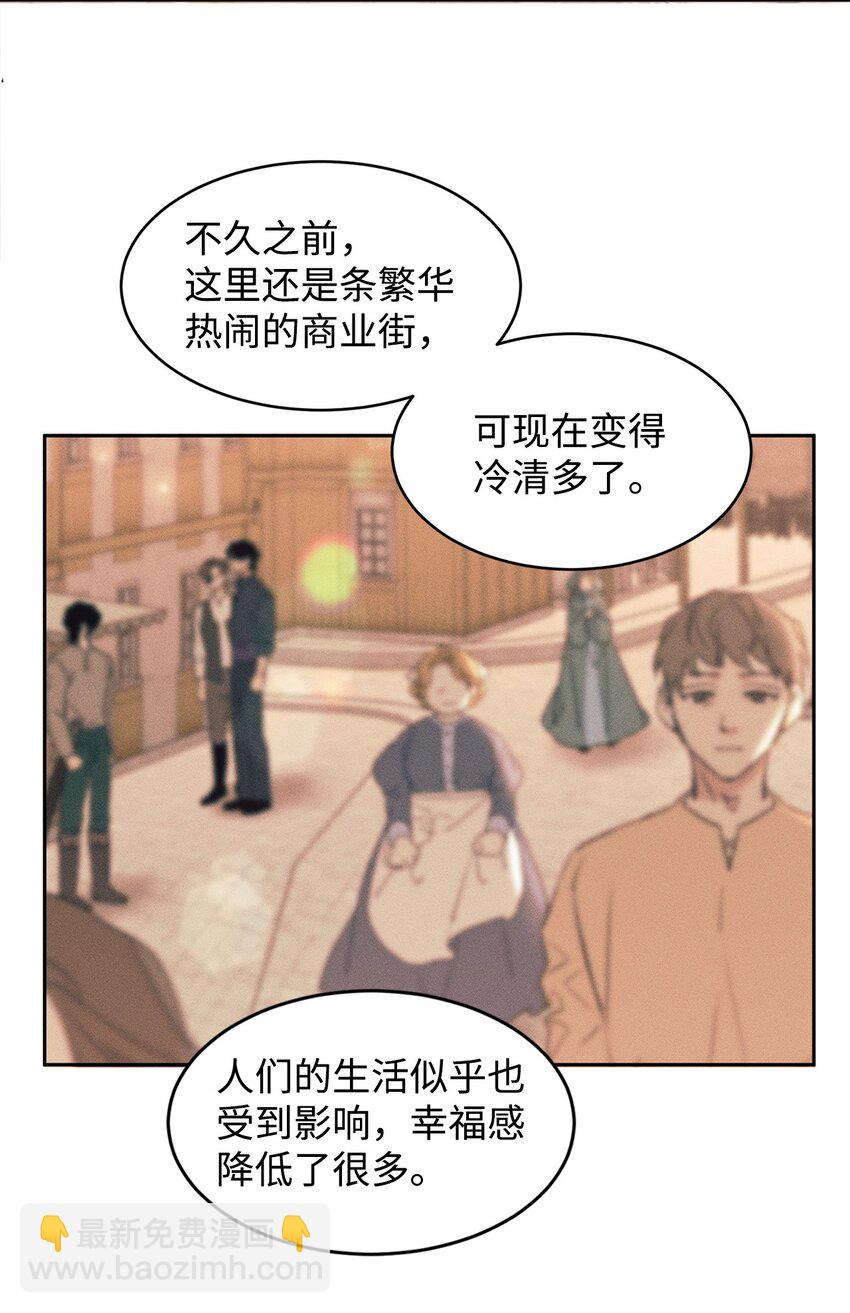 51 域外来客24