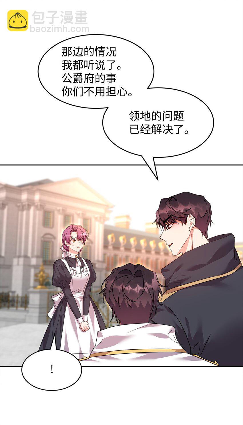 51 域外来客3