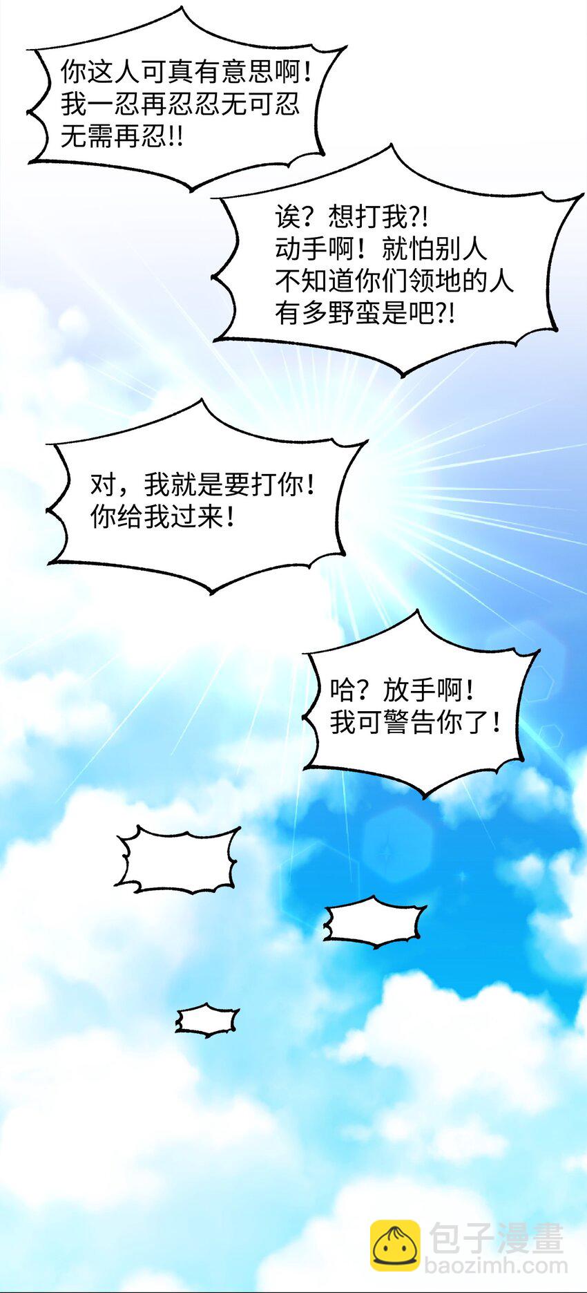 51 域外来客36