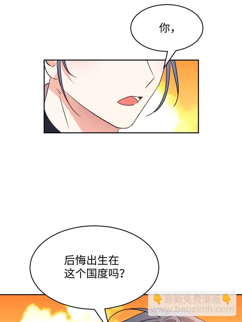 51 域外来客45