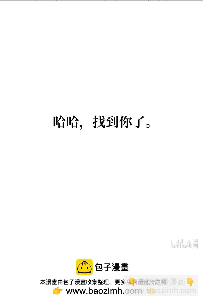 51 域外来客63