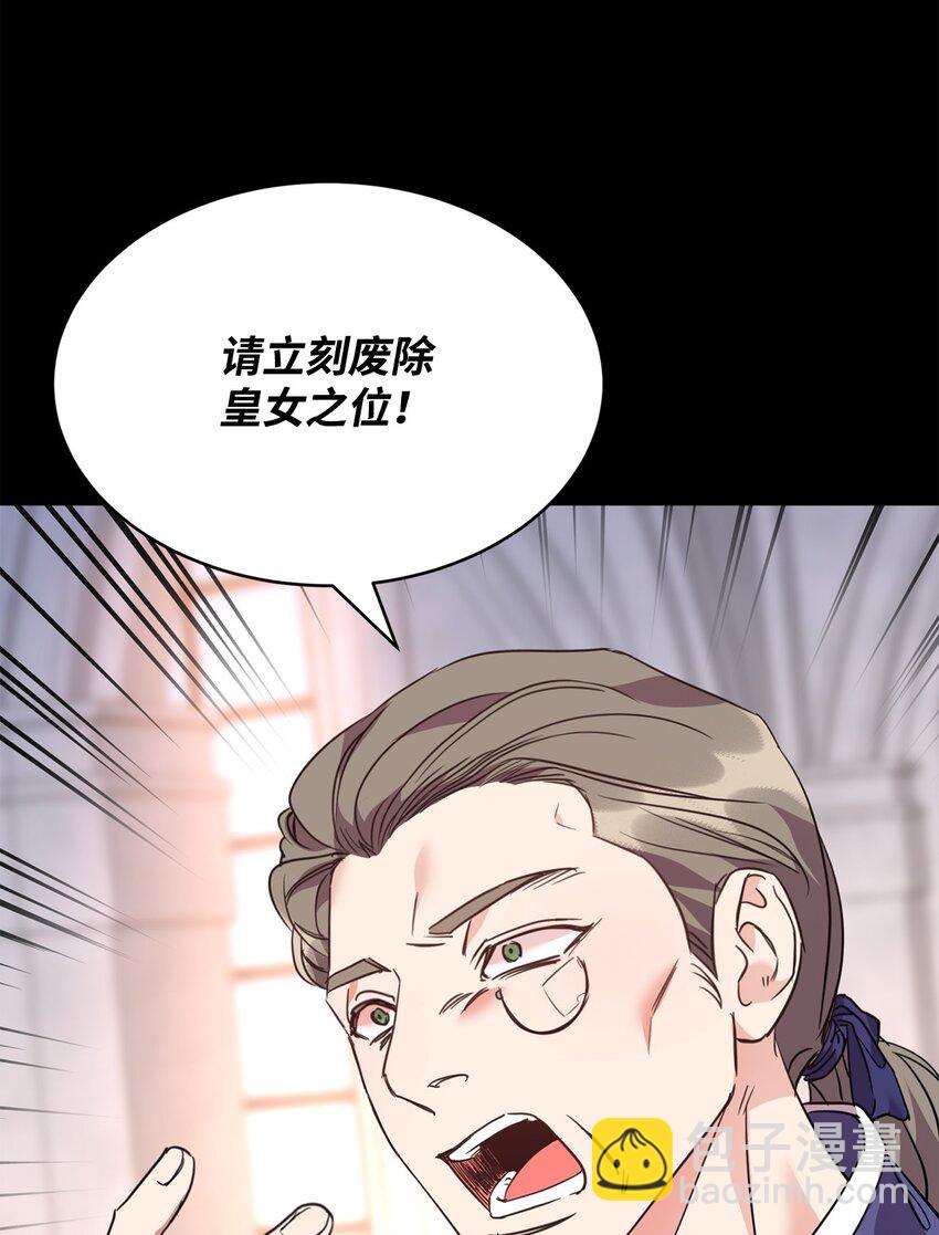 58 达尔金上位10