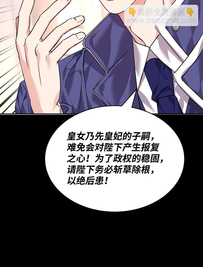 58 达尔金上位11