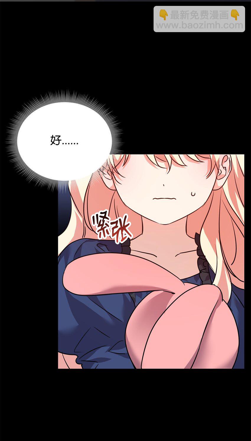 58 达尔金上位19