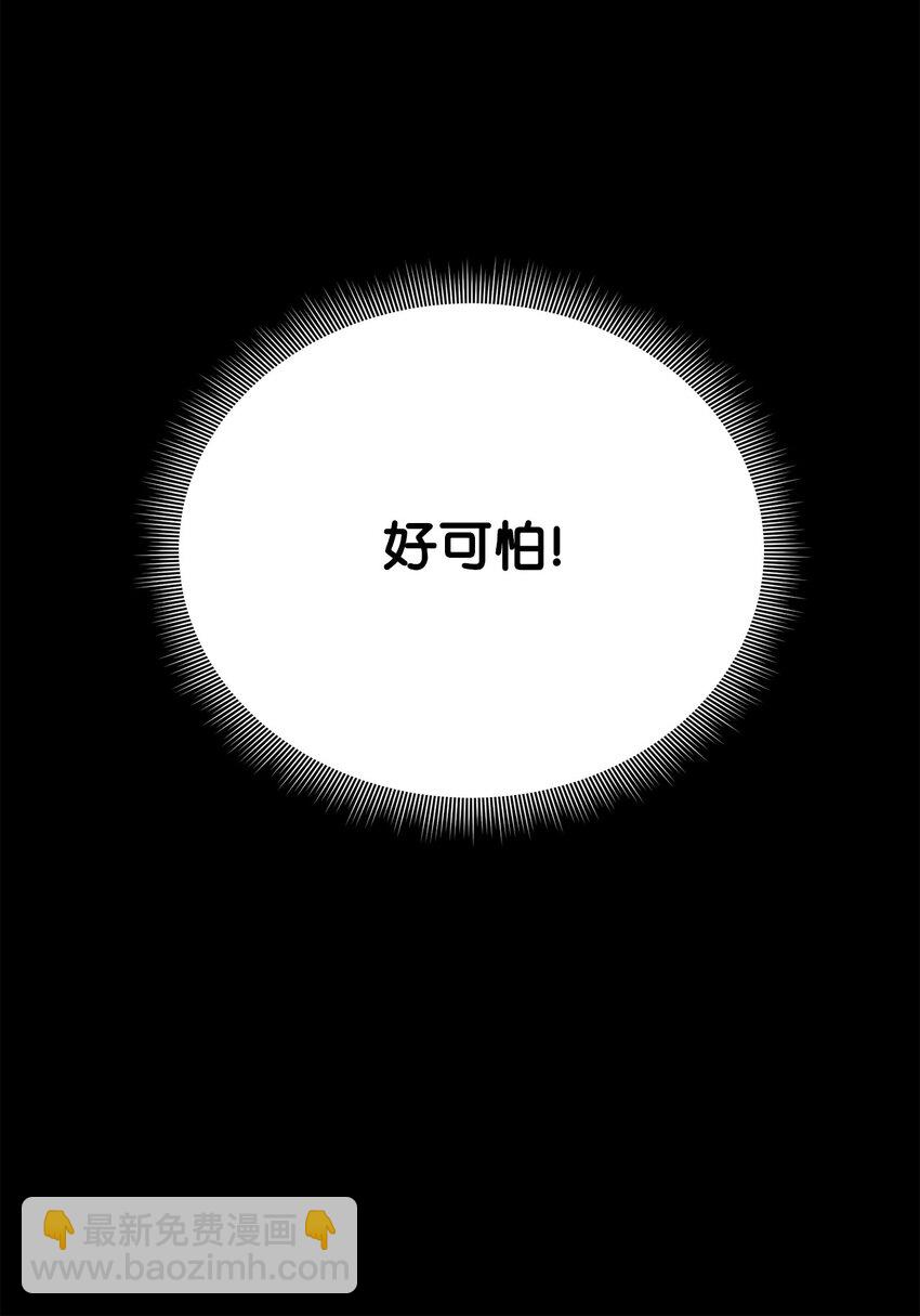 58 达尔金上位20