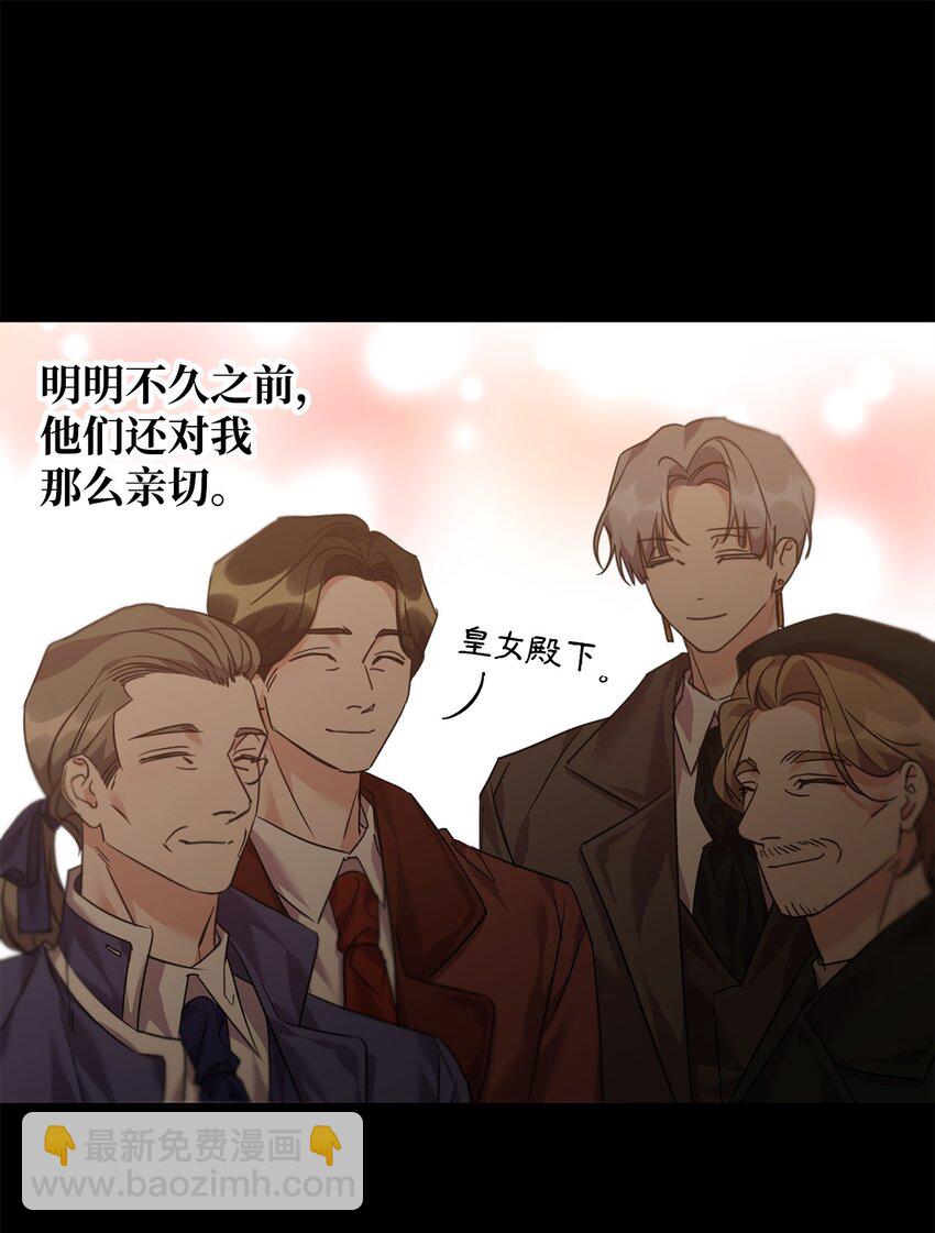 58 达尔金上位21