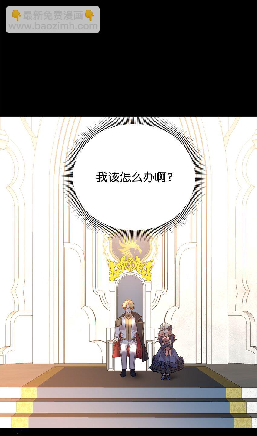 58 达尔金上位24