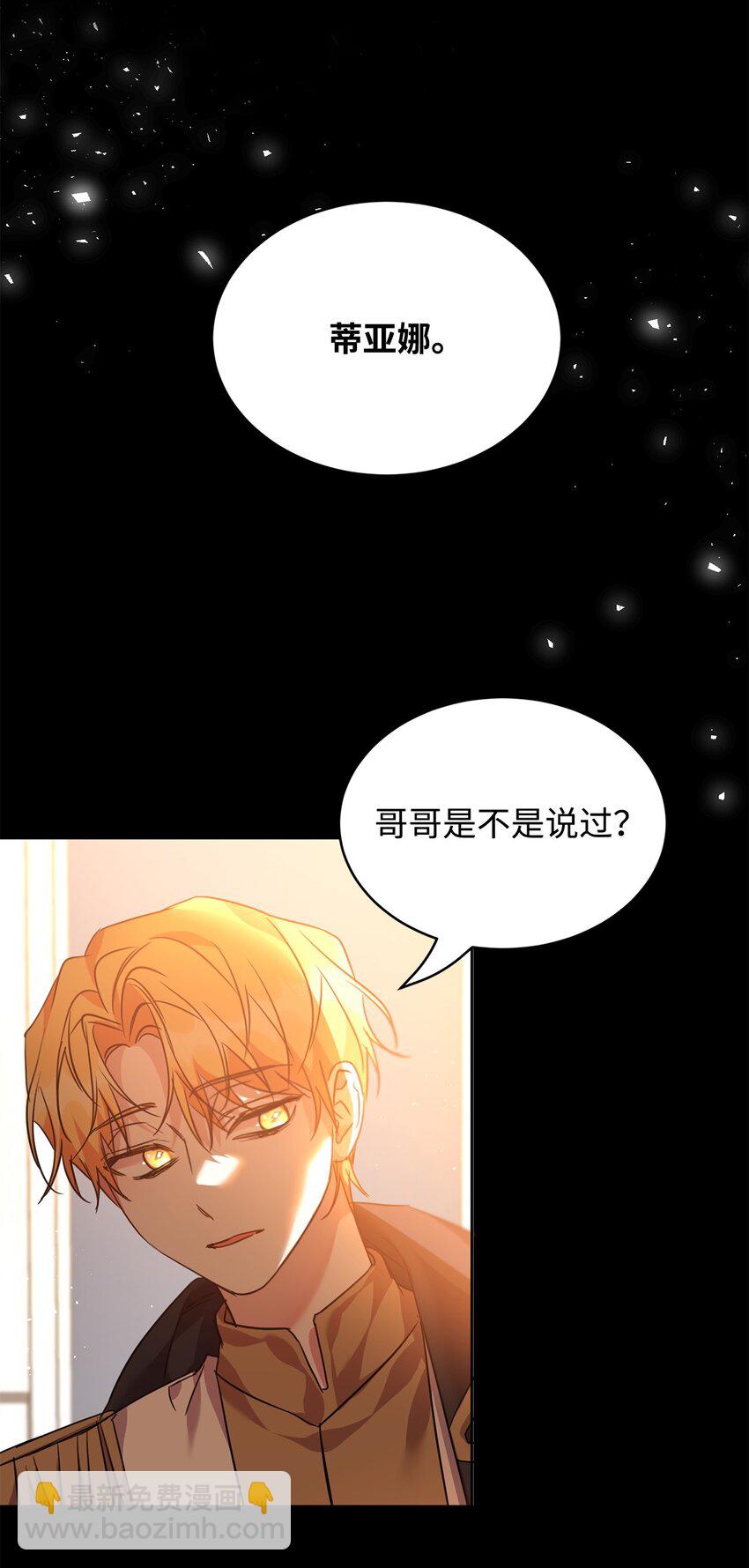 58 达尔金上位25