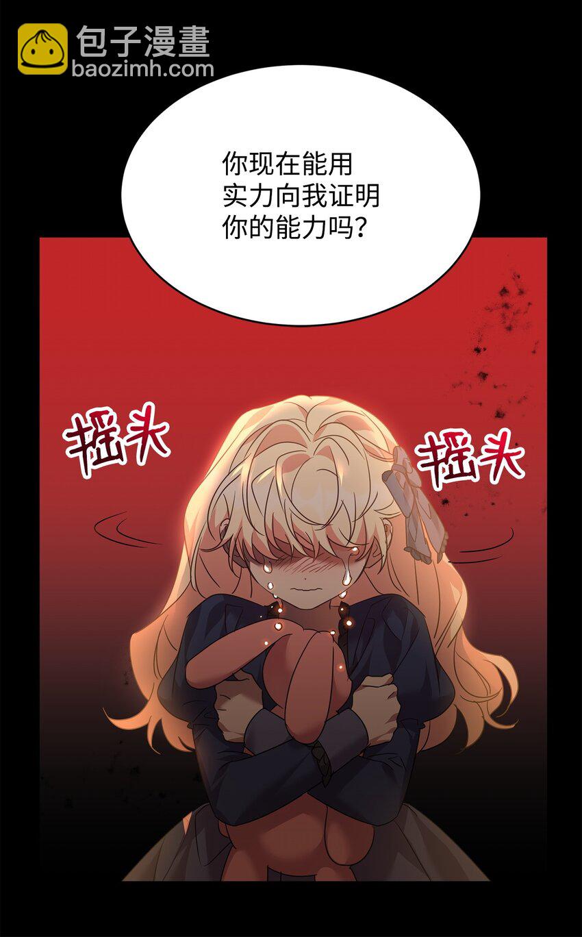 58 达尔金上位27