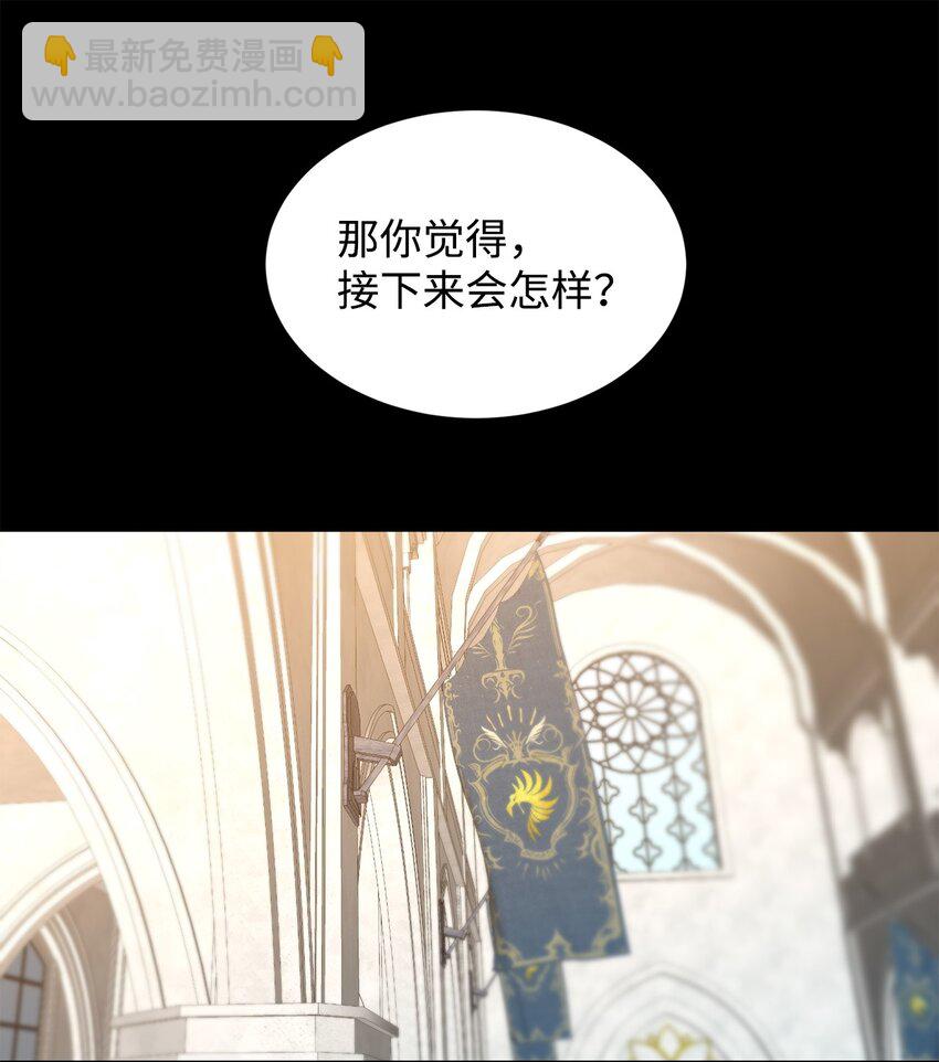 58 达尔金上位28