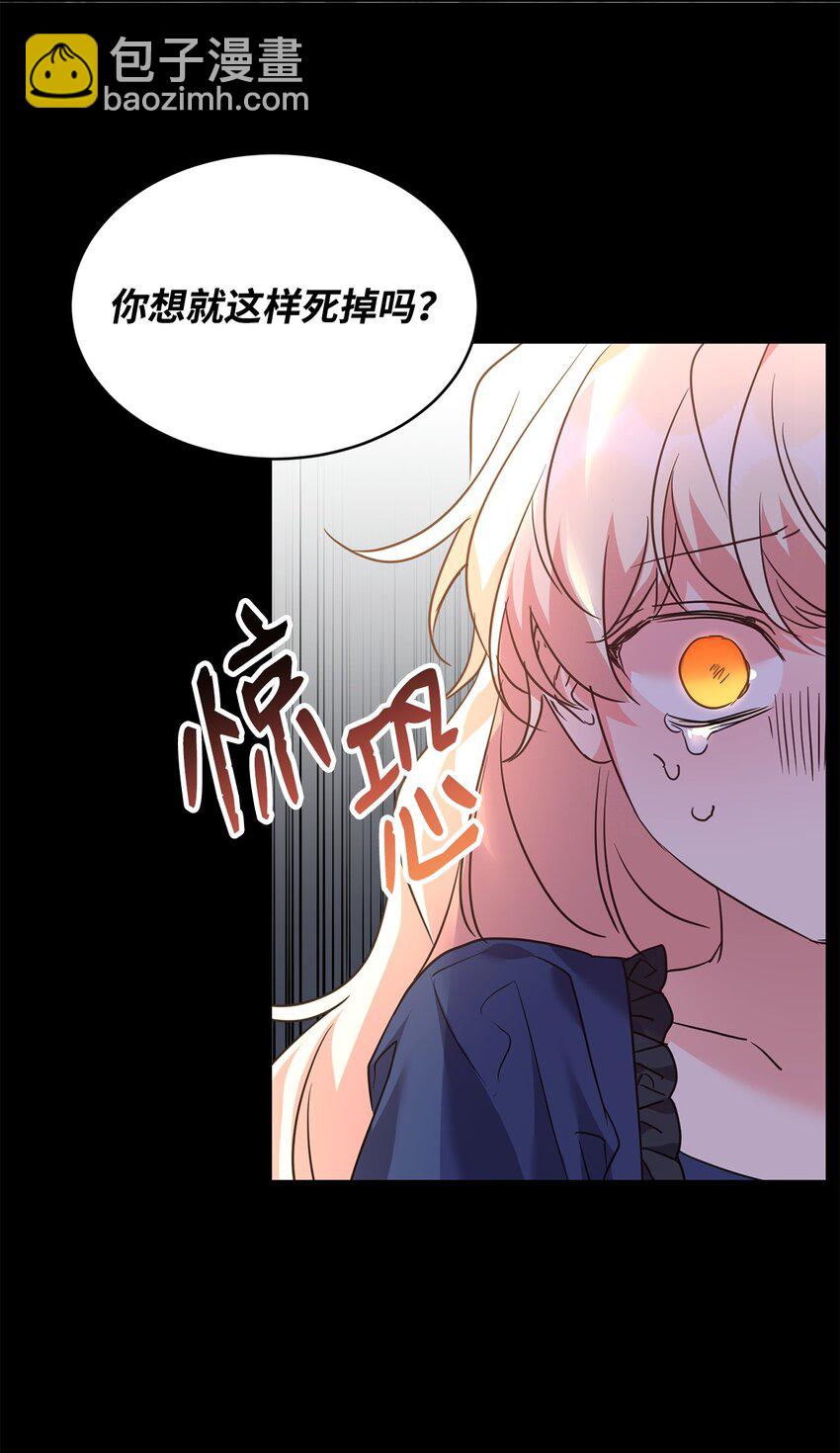 58 达尔金上位29
