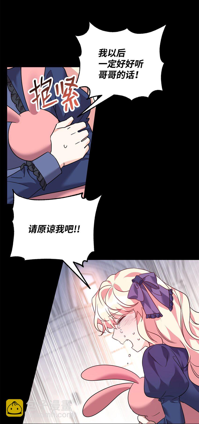58 达尔金上位31