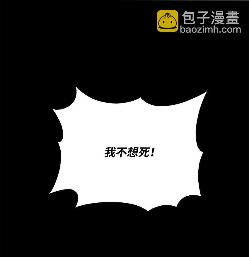 58 达尔金上位32