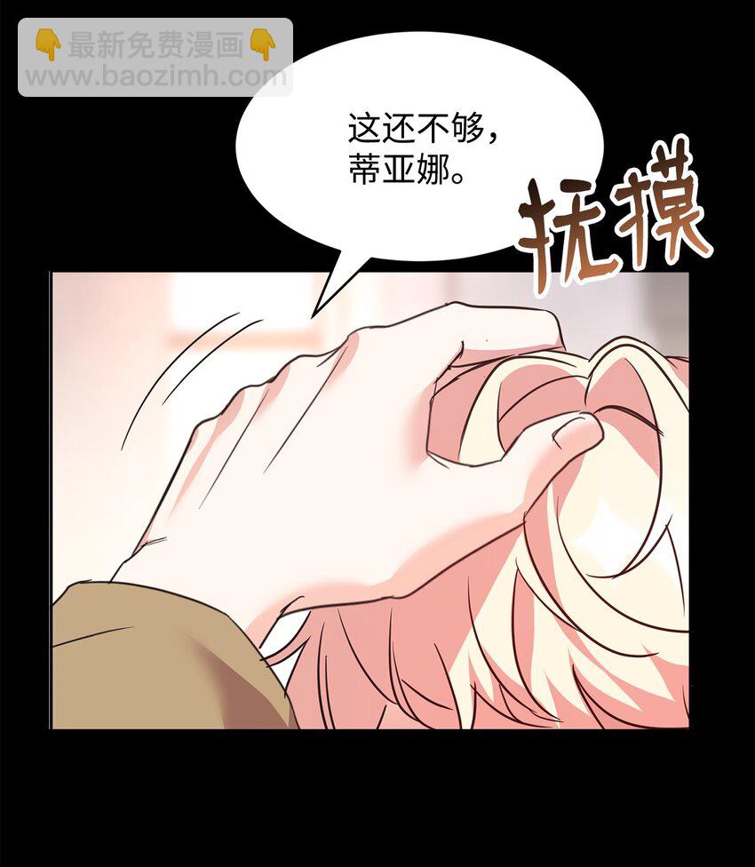 58 达尔金上位34