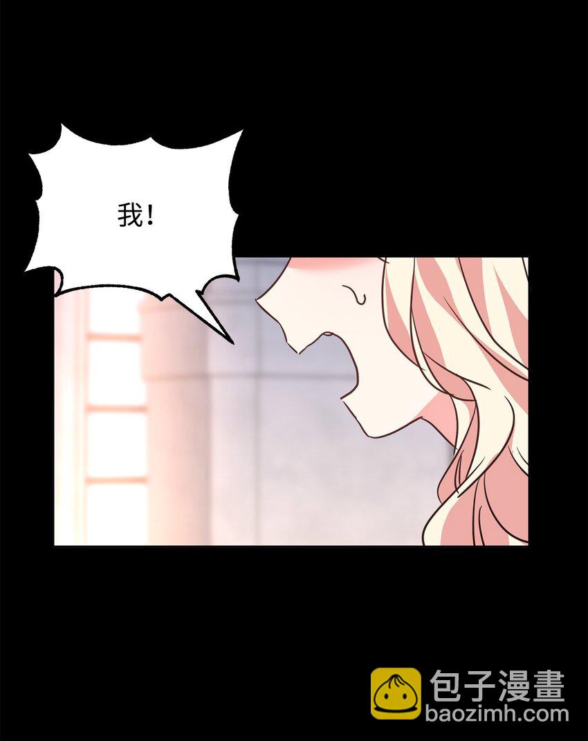 58 达尔金上位37