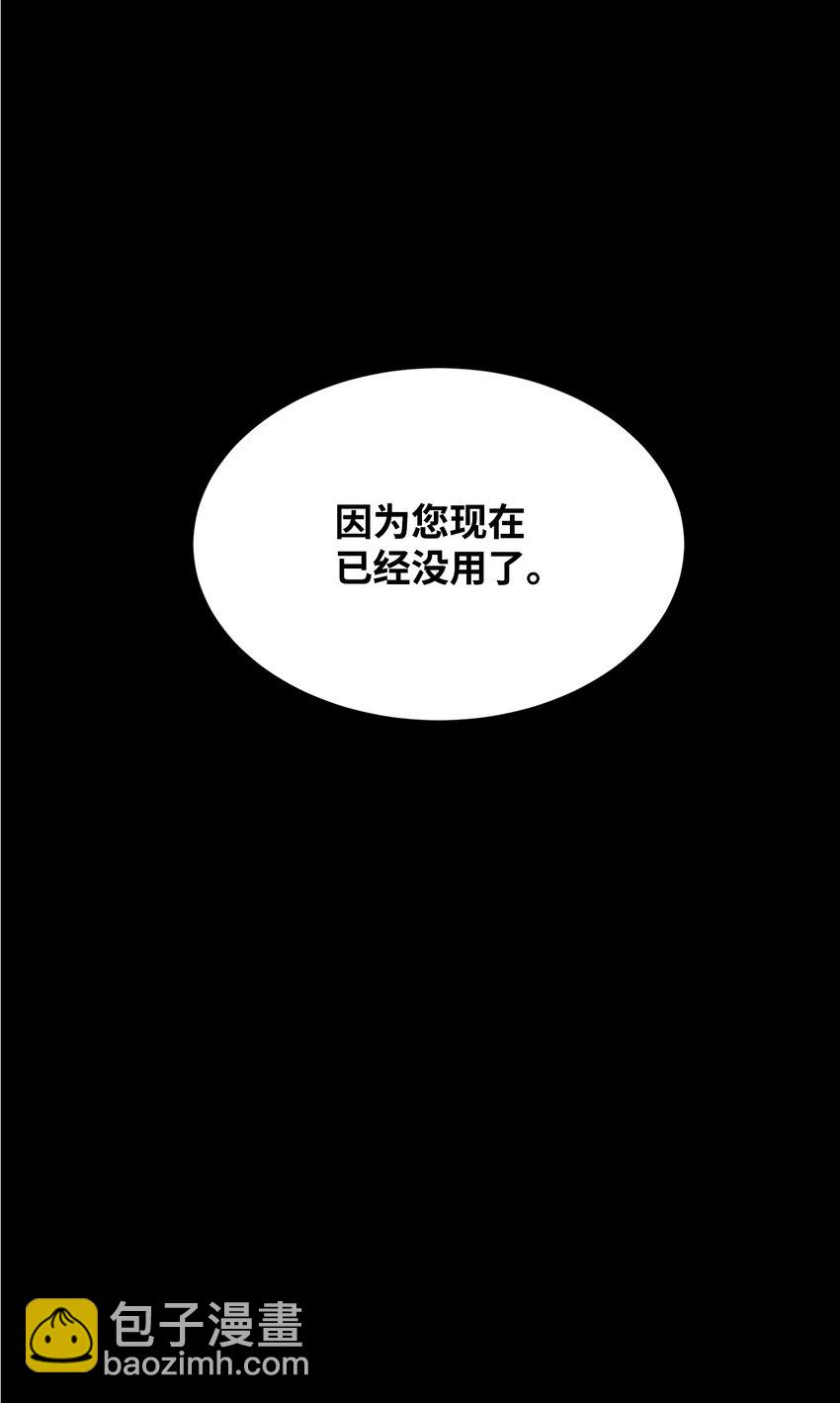 58 达尔金上位4