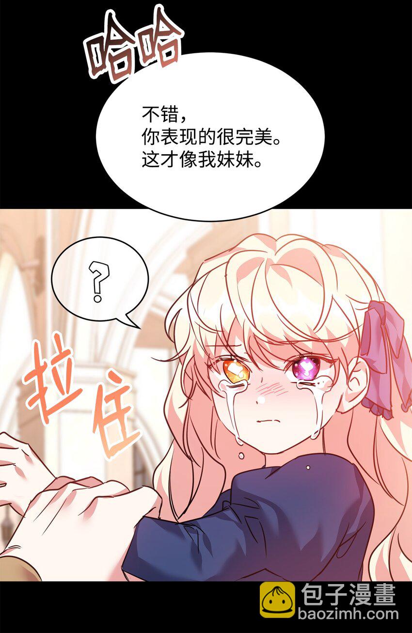 58 达尔金上位41