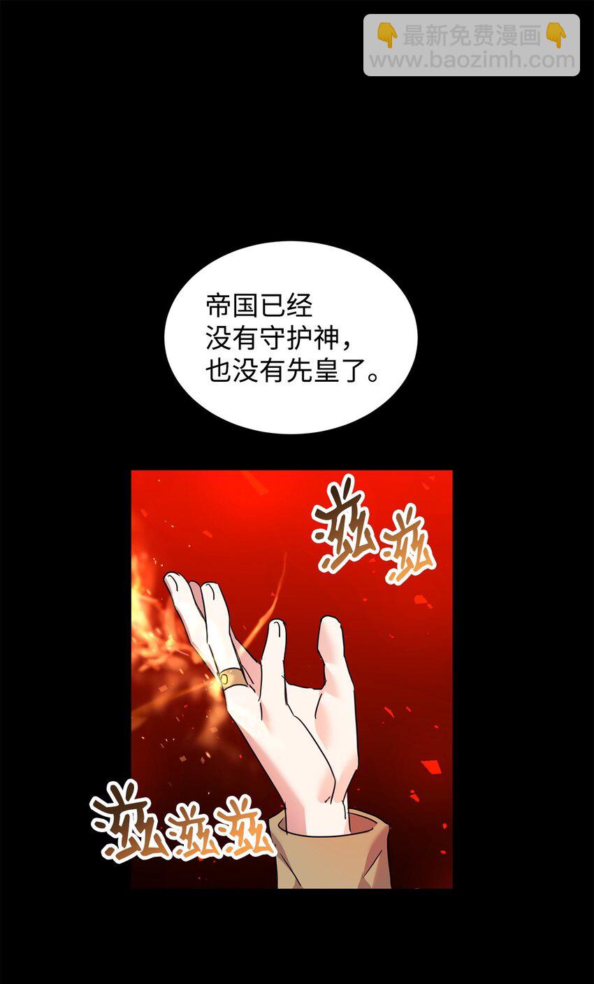 58 达尔金上位52