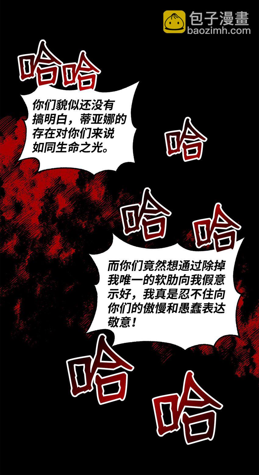 58 达尔金上位56