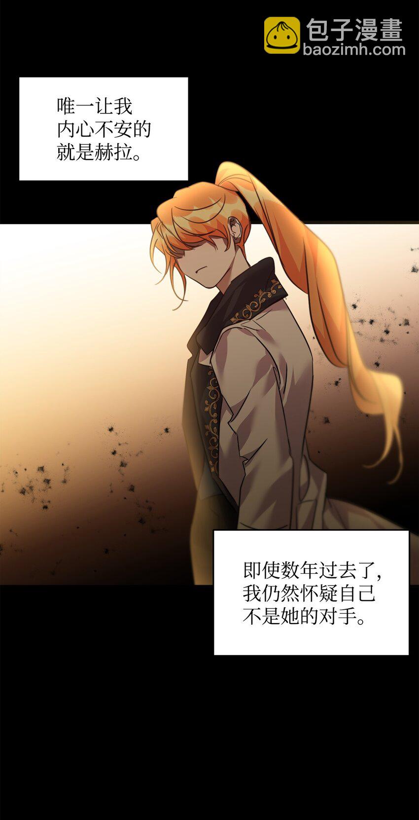 58 达尔金上位59