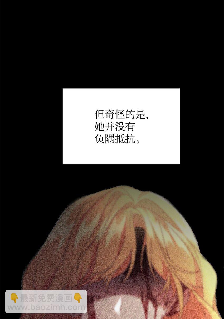 58 达尔金上位60