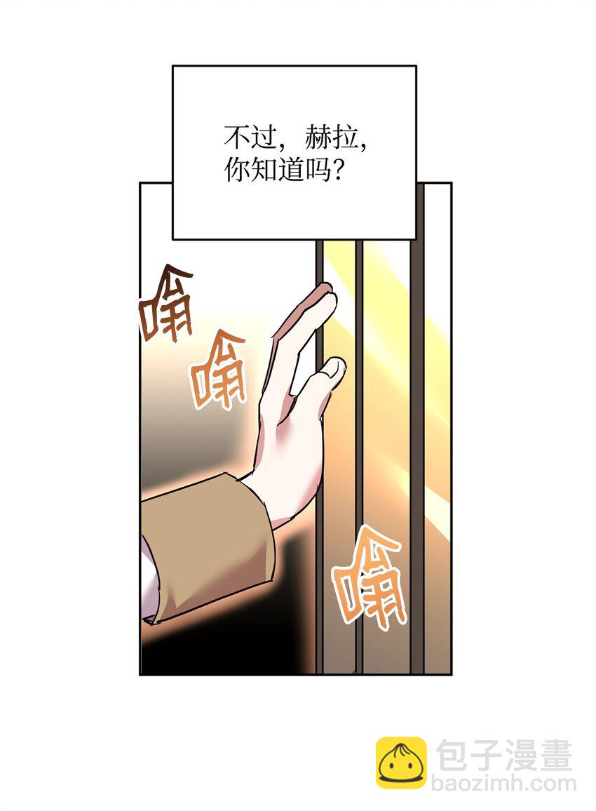 58 达尔金上位63