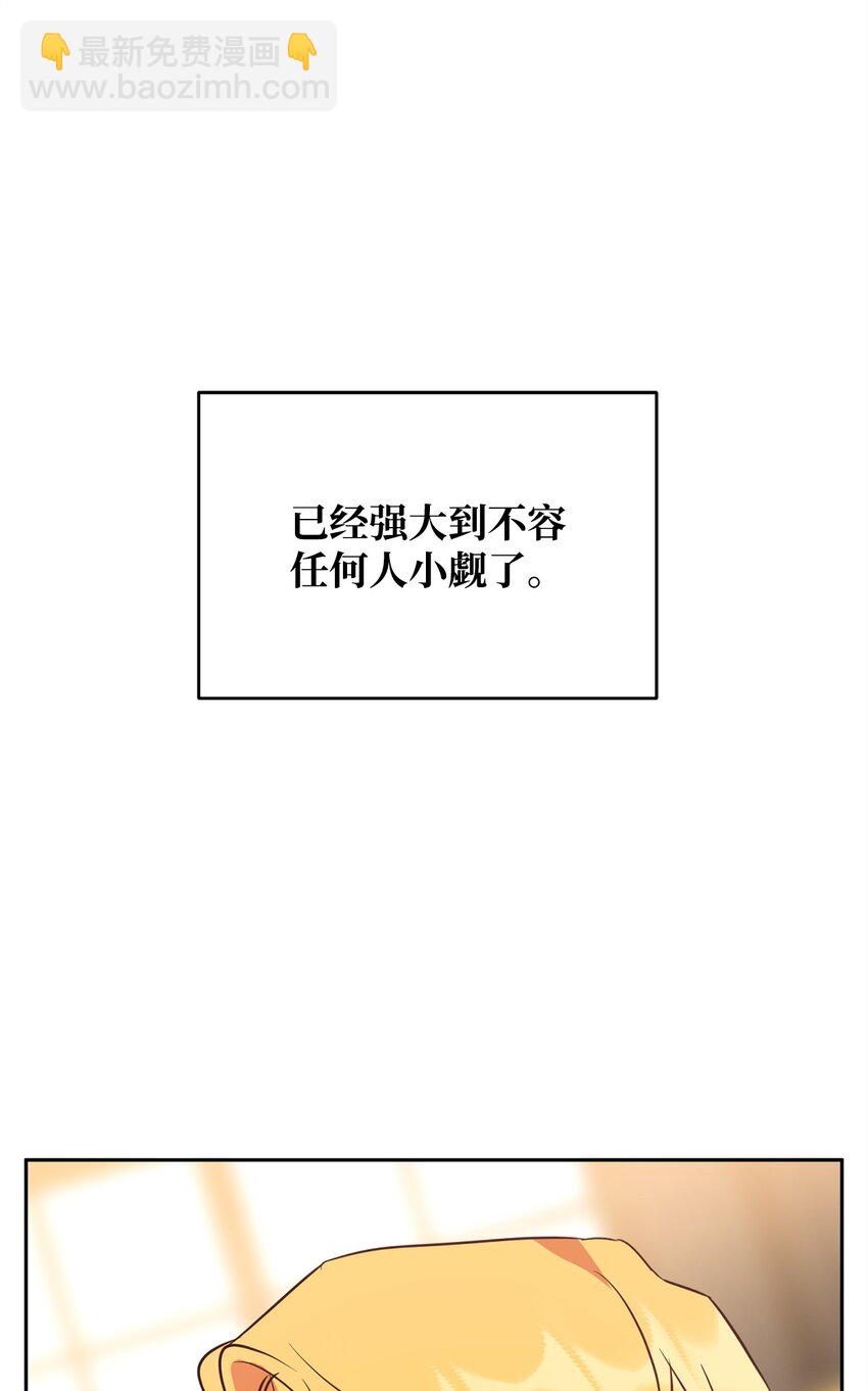 58 达尔金上位68